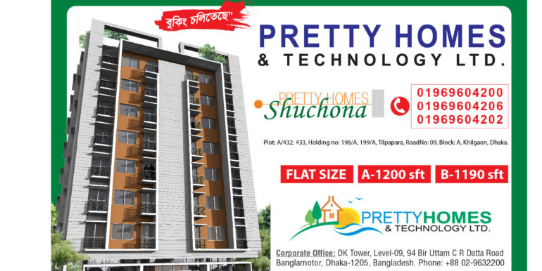 Bill Board Design_8 x 12_V2